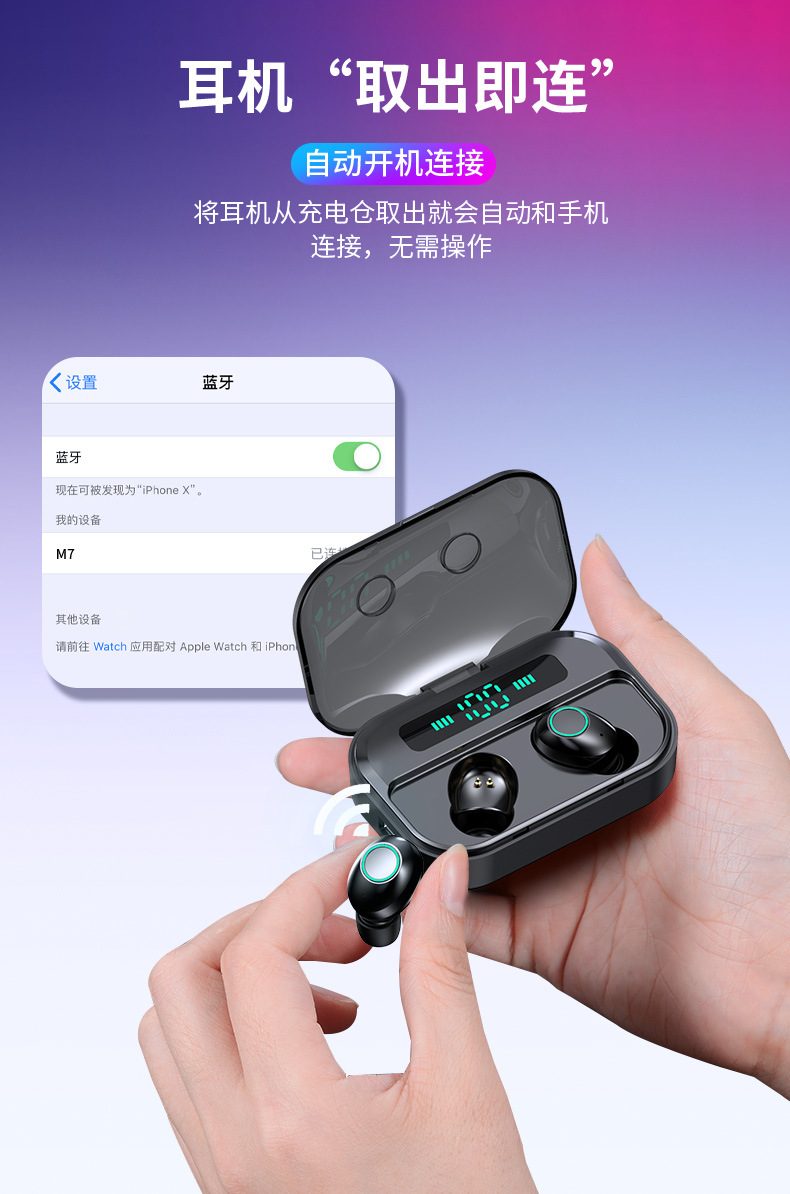 泰翼革蓝牙耳机新款tws蓝牙耳机50真无线双入耳式带led数显运动防水私