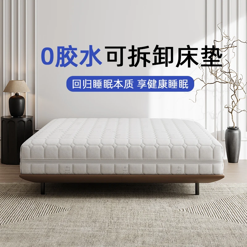苏宁易购巅峰版床垫全拆华夫格独立袋软硬可调两面睡可拆洗