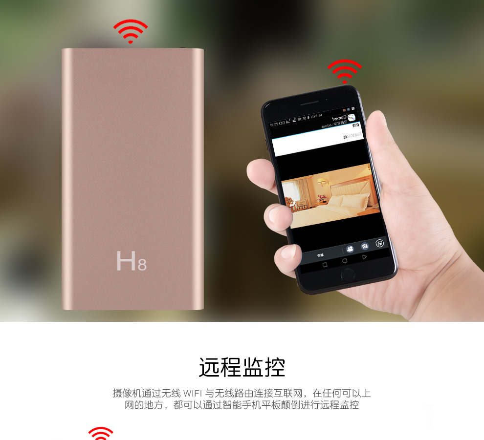 简瑜4k超清充电宝无线wifi网络智能摄像头h8户外远程手机实时移动电源