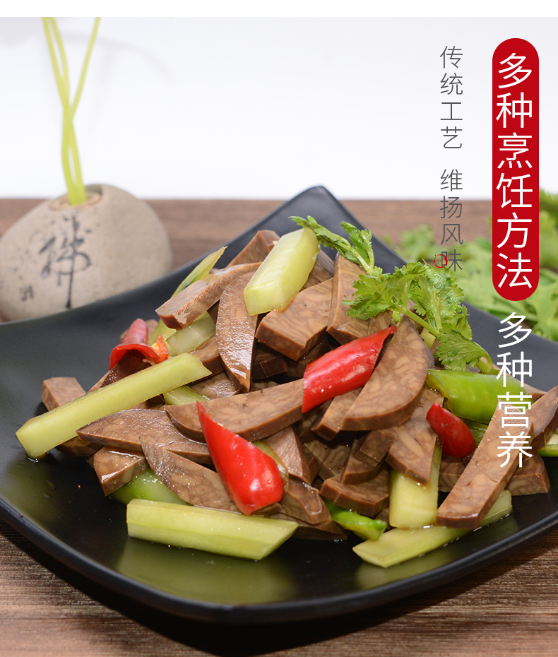 [5袋]五香素肠1250g舌尖上的美食豆腐干冷菜凉拌开袋即食