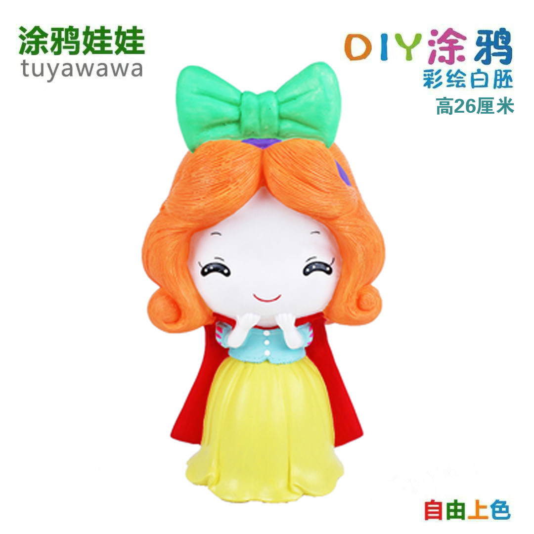 摔不坏石膏娃娃白坯迪士尼爱莎苏菲亚公主涂鸦存钱罐彩绘diy涂色乳