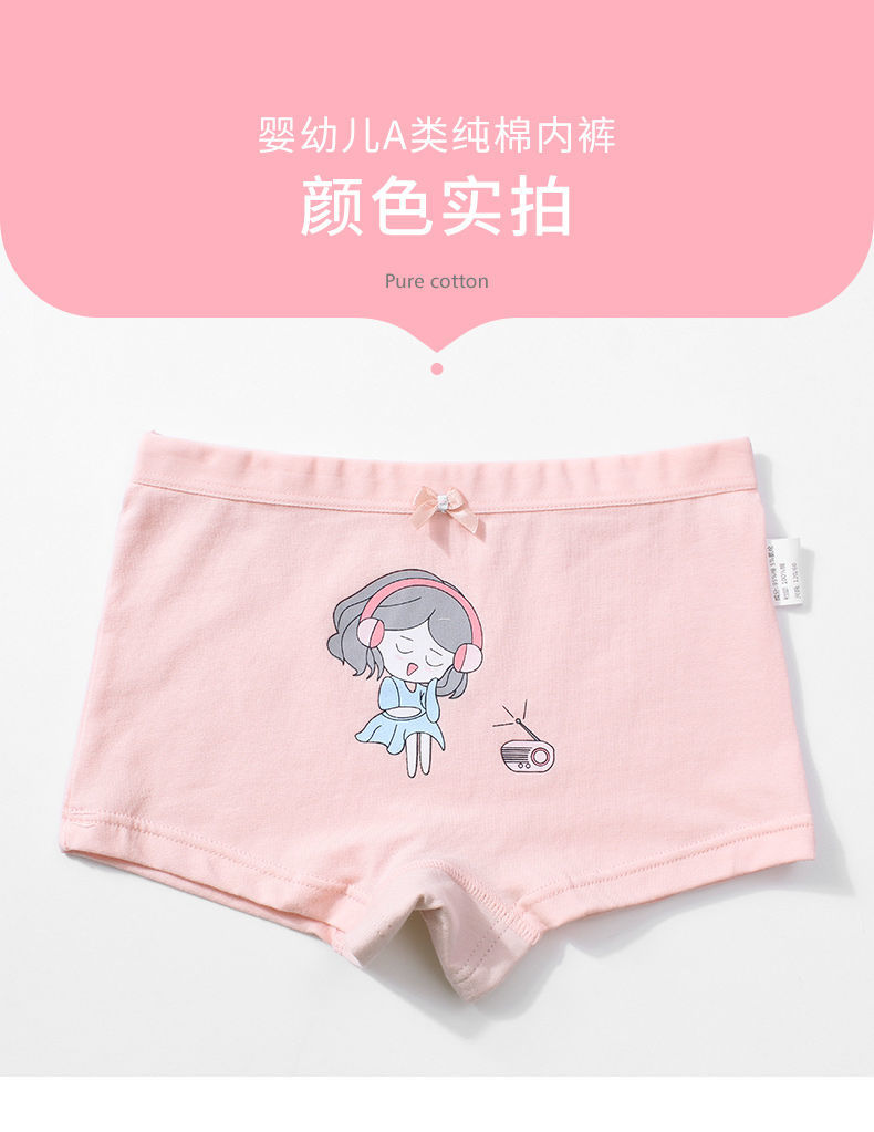 儿童内裤女纯棉10岁小女孩女童内裤不夹屁屁本命年内裤中大童12岁