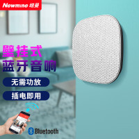 纽曼(Newsmy)吸顶音响 S1蓝牙版 主机