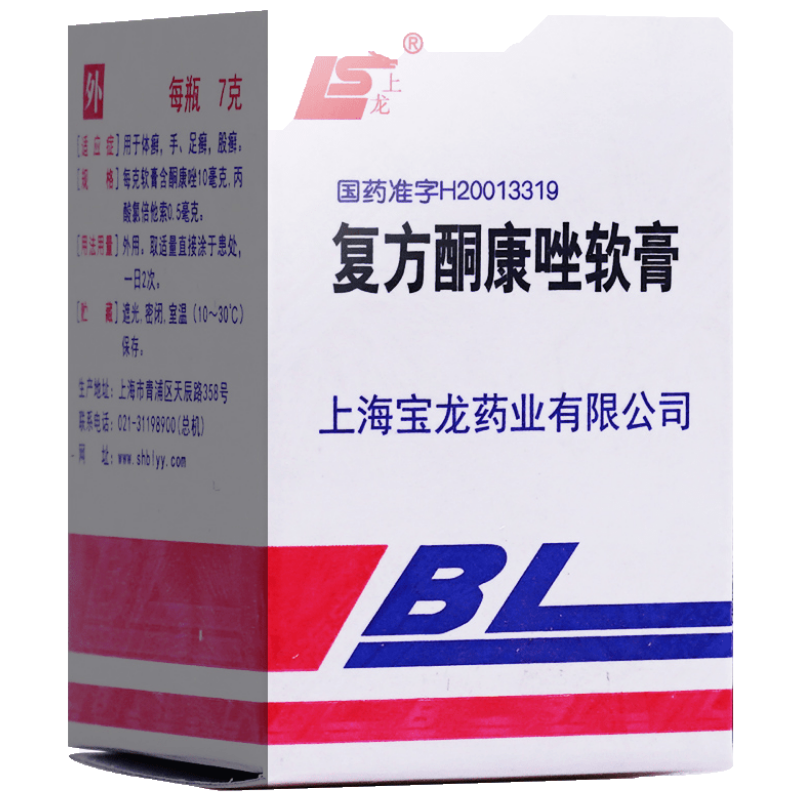 上龙 复方酮康唑软膏 7g/瓶
