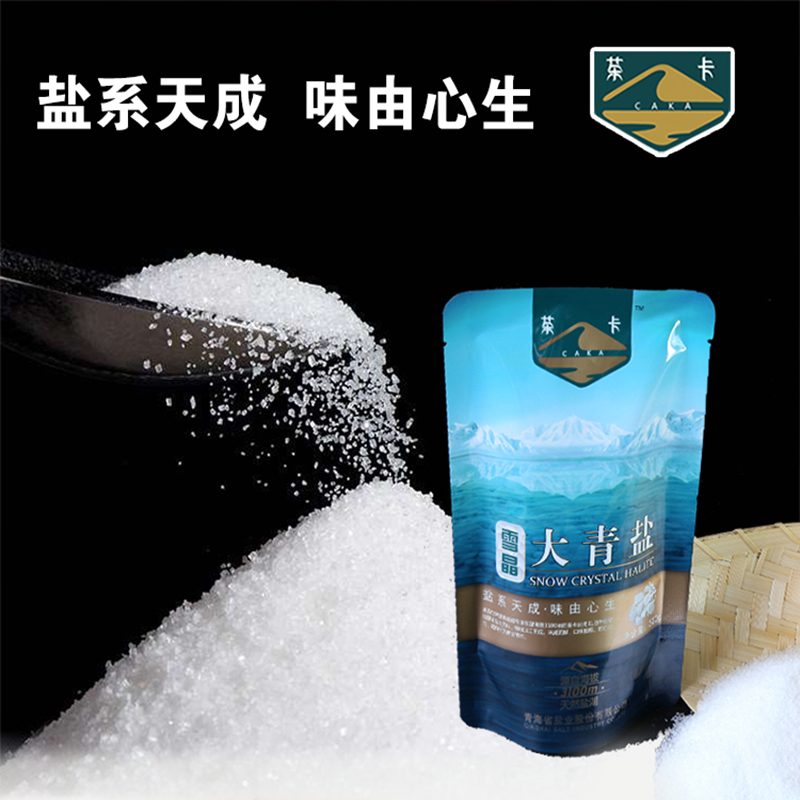 未添加抗结剂青海茶卡雪晶大青盐320g袋5袋起发原生盐未添加抗结剂源