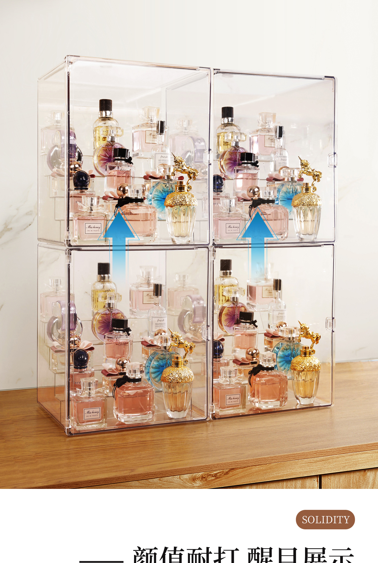 香水收纳盒展示柜防尘透明大容量桌面梳妆台化妆品置物架护肤品箱jing
