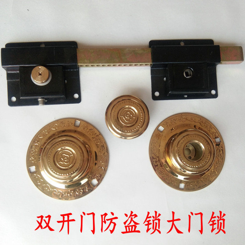 大门锁齿条锁插销锁防盗庭院大门锁老式双开门双扇门别墅大门锁》无著