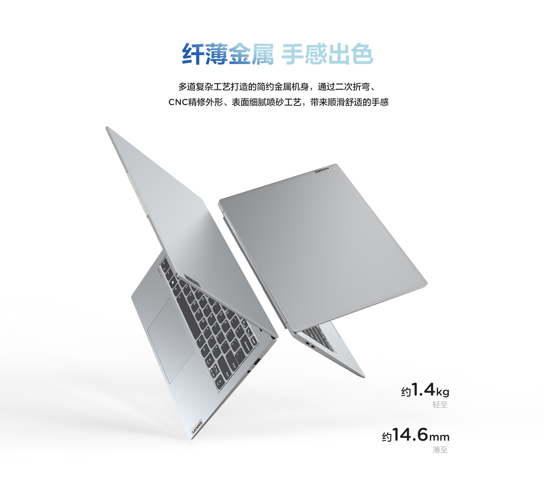 创意设计笔记本小新pro14 联想小新pro14标压锐龙版14英寸 i5-1130hh