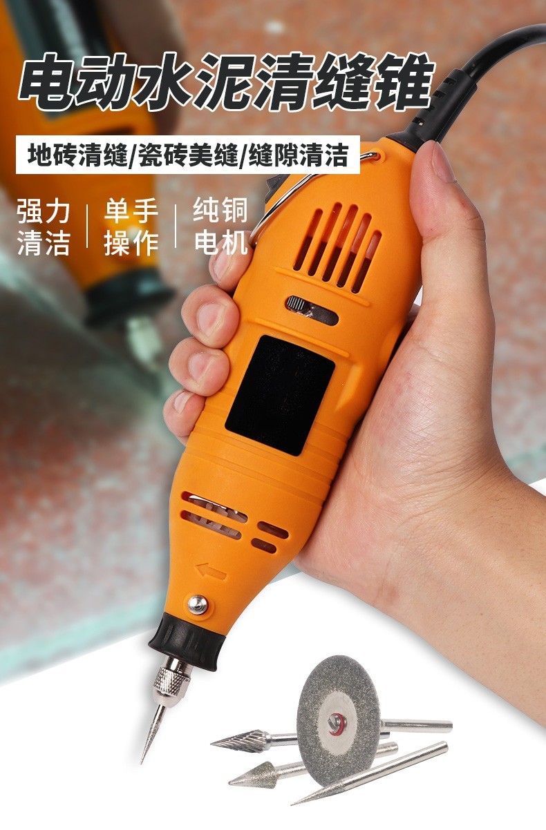 定做 美缝电动清缝机 美缝剂施工工具配件清缝机勾缝美缝切割开槽器
