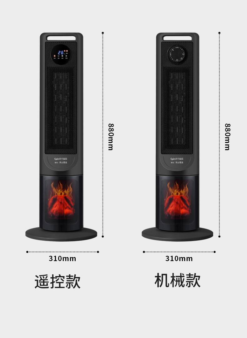 苏宁宜品取暖电器nsb-200r2 苏宁宜品3d仿真火焰石墨烯ptc暖风机电暖