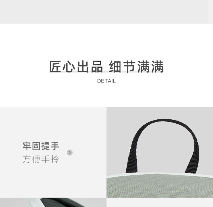 详情-10