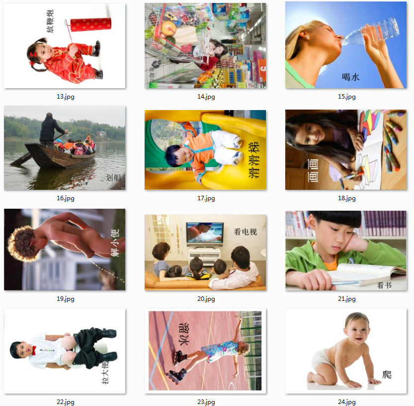 动词真人55张5寸不塑封动词动作真人卡片语言发育迟缓康复训练卡教具