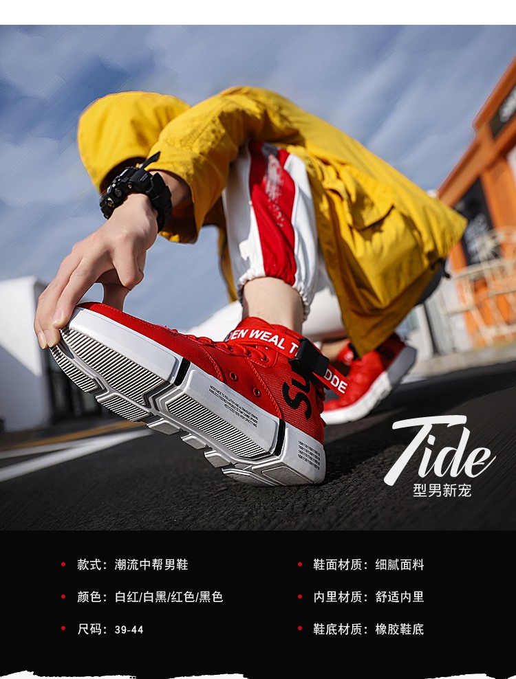 京砖跑步鞋核心参数品牌:京砖 类别:跑步鞋 货号:yjwd883 适用人群