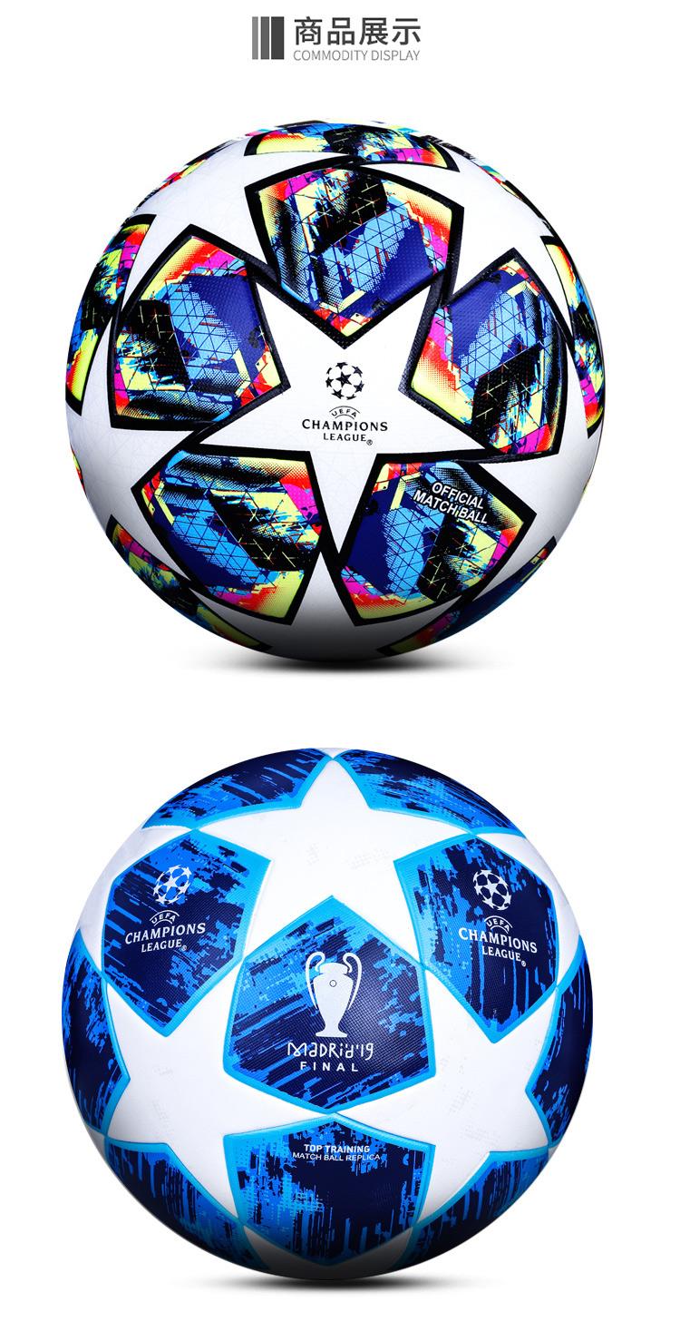 欧冠真皮足球儿童中小学生中考专用5号4号比赛训练软皮耐磨小号球k3