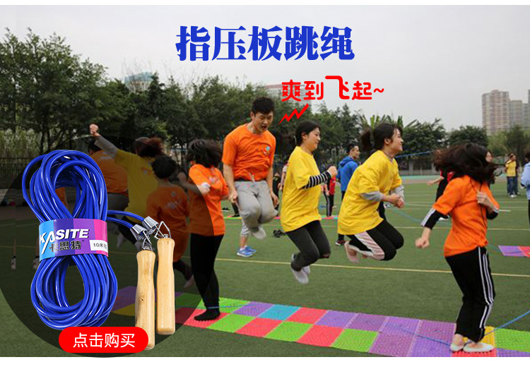 指压板成人儿童跑男户外拓展训练团建惩罚游戏道具趣味运动会器材红色
