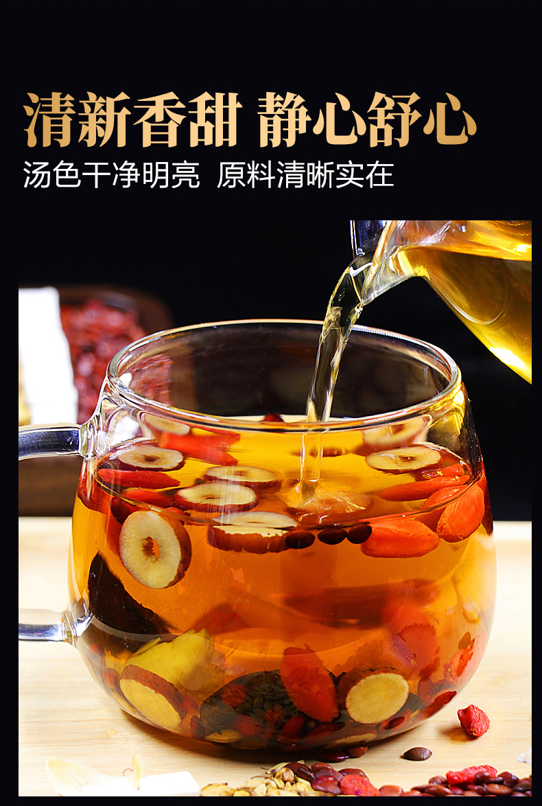 养益君酸枣仁茯苓茶360g30小袋炒酸枣仁百合茯苓可做膏丸粉汤茶叶甘麦