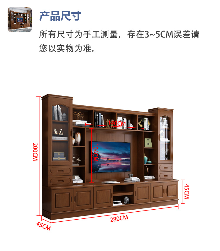 顾致书柜/书架电视柜中式实木电视柜组合墙柜客厅多功能背景柜茶几地柜 