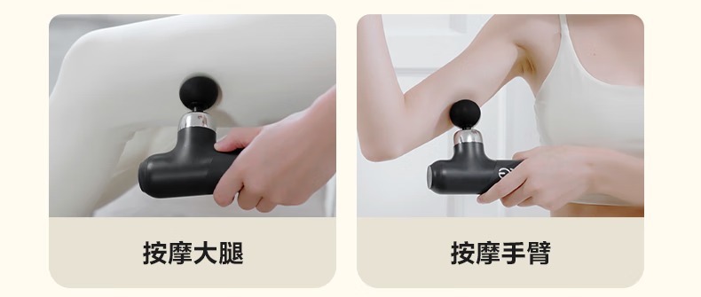 F3-2-筋腊枪_10.jpg.avif