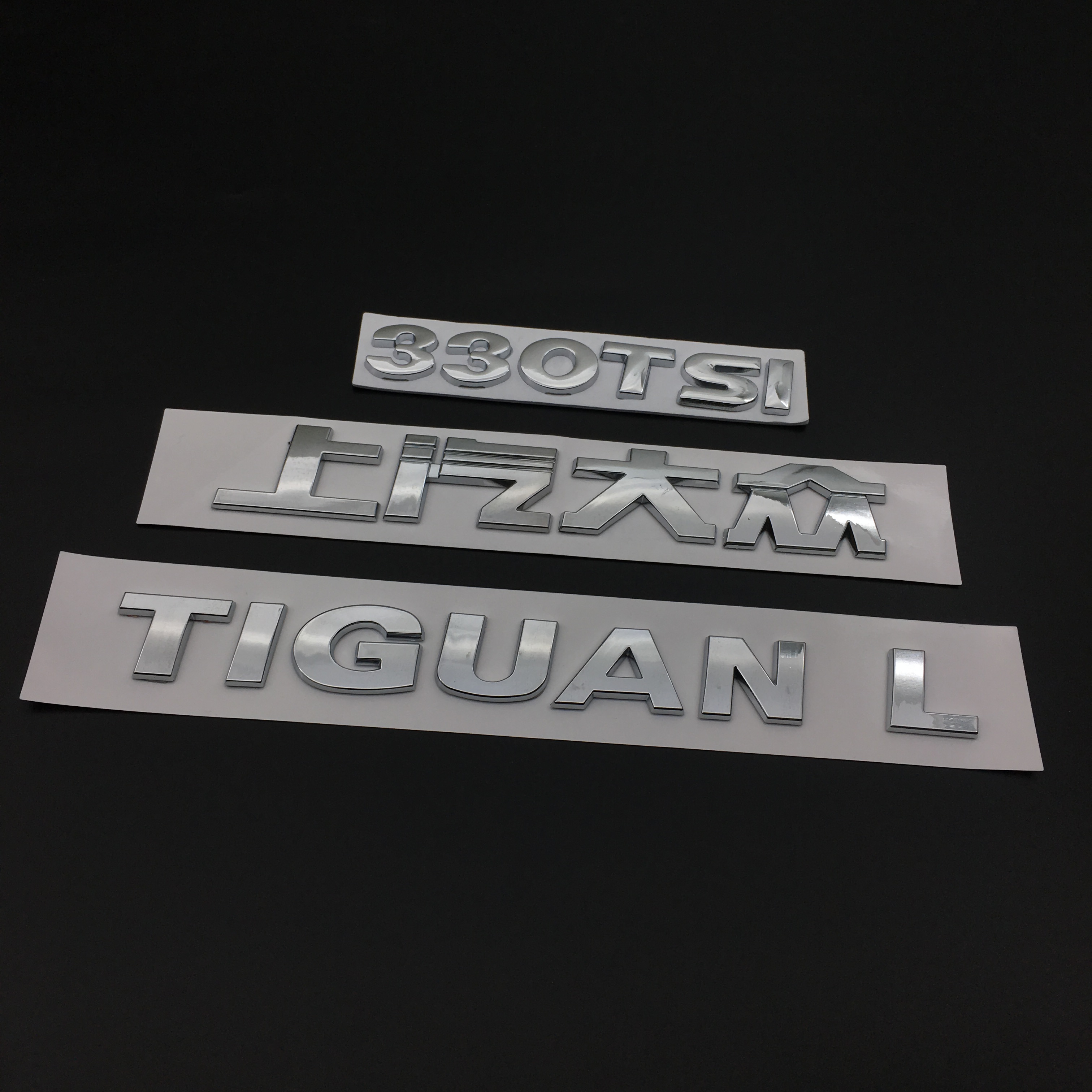 适用于上汽大众途观行李箱盖标后字母贴tiguanl车标英文280330380ts