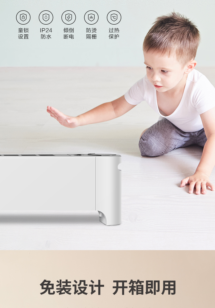 【艾美特(airmate)取暖电器wd22-r17】 艾美特踢脚线取暖器浴室防水快