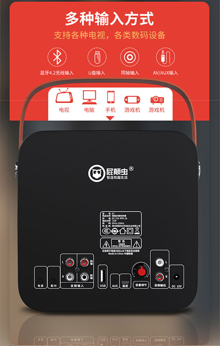 屁颠虫a7家庭ktv无线麦克风电视全民k歌神器家用唱歌蓝牙话筒音响一体