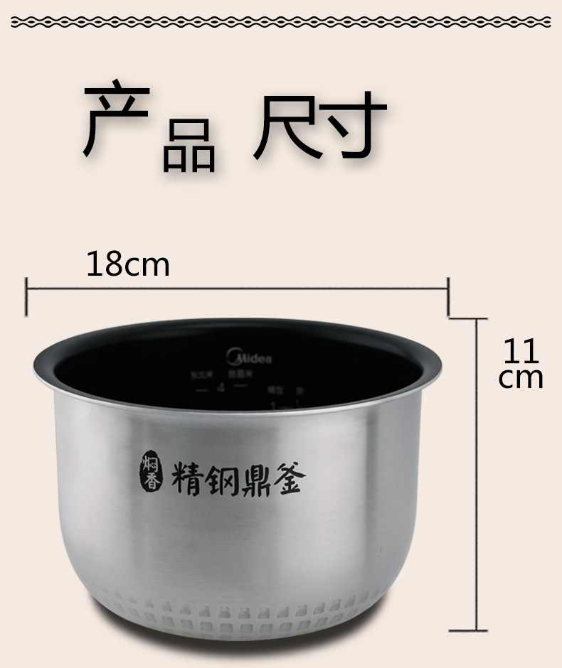 美的电饭煲2l升不锈钢精钢鼎釜内胆fz2001不粘涂层内锅蜂窝锅胆