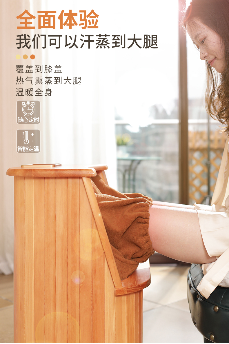 全息能量养生熏蒸桶远红外线足浴泡脚桶家用全自动按摩加热高深桶