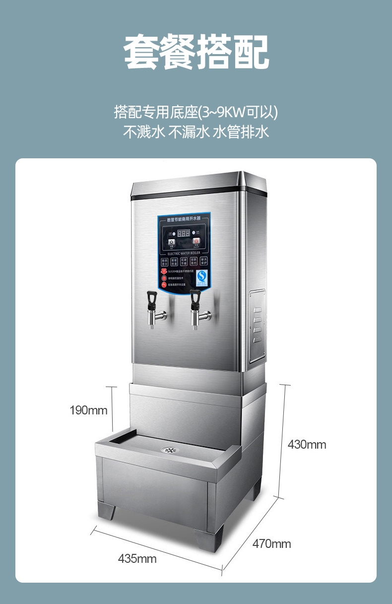数显电热开水器黄金蛋商用烧水大容量全自动热水器餐饮奶茶店开水机60
