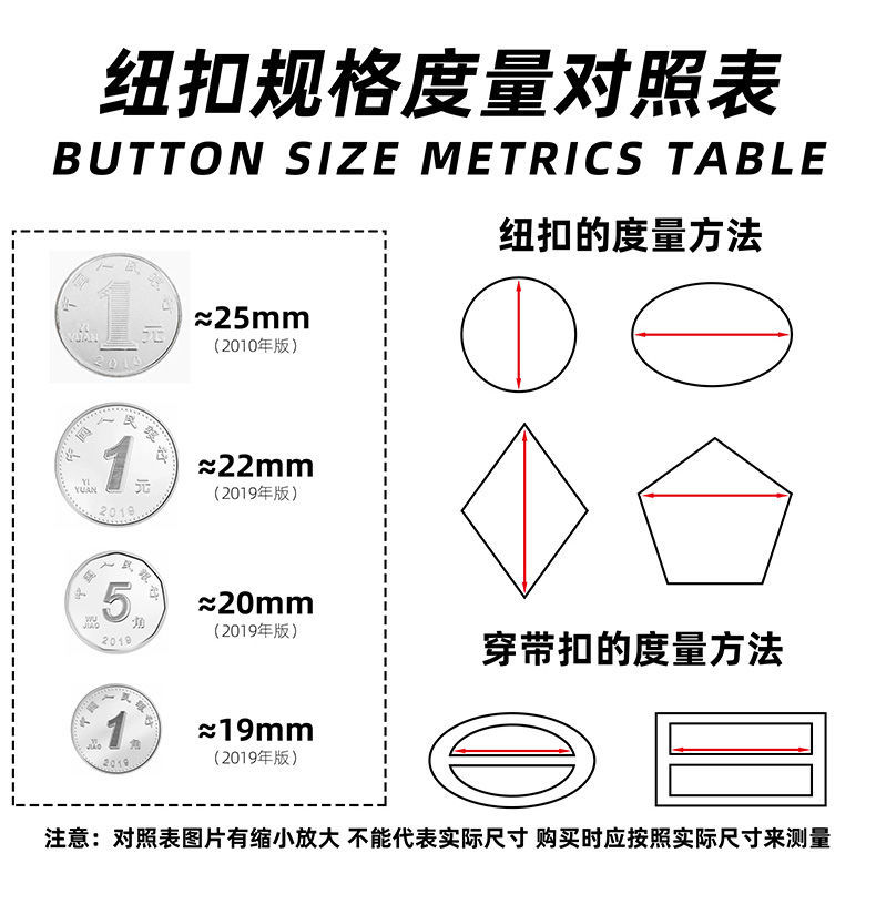 《婴儿衣服按扣子母扣隐形金属暗扣扣子隐形高档女最小号彩色纽扣摁