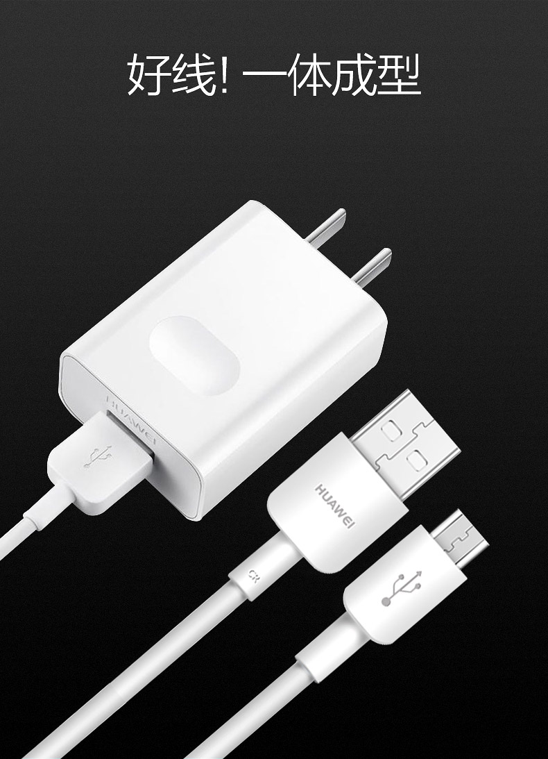 华为充电器原装正品快充安卓type-c数据线p30nova5头mate20/10|[5v2a