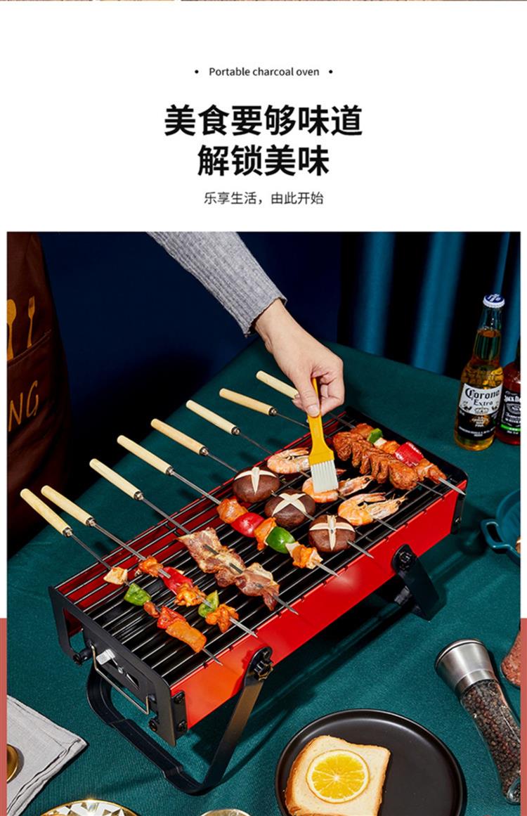 烧烤炉家用木炭室内碳烤肉炉子野外不锈钢加厚烤串全套户外烧烤架长条
