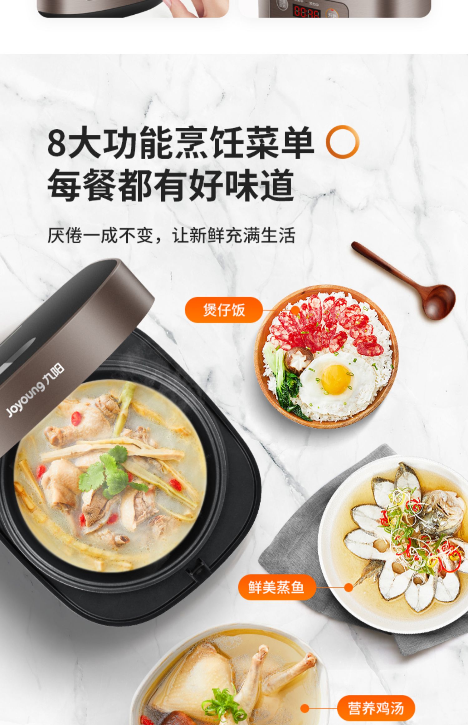 九阳(joyoung)电饭煲f-40fz820 [肖战推荐]九阳电饭煲家用3l电饭锅