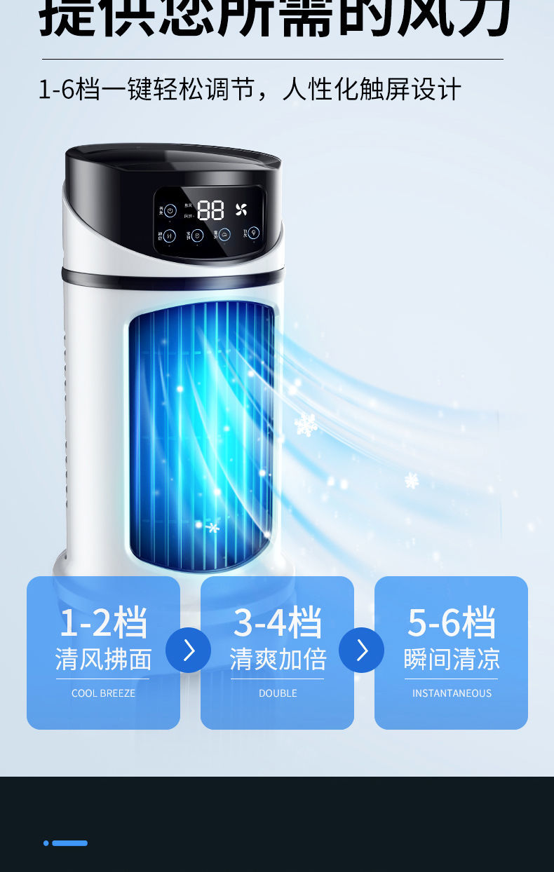 《金正空调扇家用卧室制冷风机小型usb电风扇宿舍床上静音学生加湿