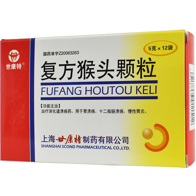 世康特复方猴头颗粒5g12袋盒