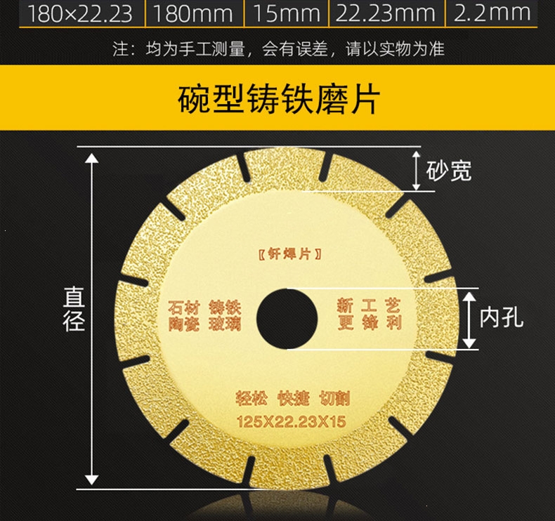 金剛石切割片釺焊瓷磚理線家石材鋸片混凝土陶瓷割片玻璃萬能刀片