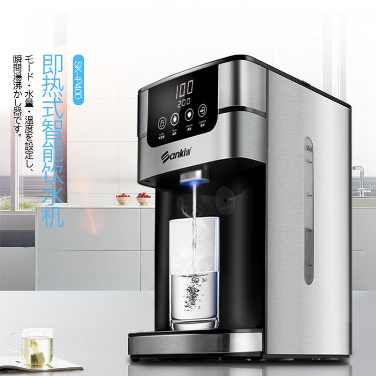 日本山崎即热式电热水壶饮水机台式小型家用开水瓶烧水壶迷你过滤