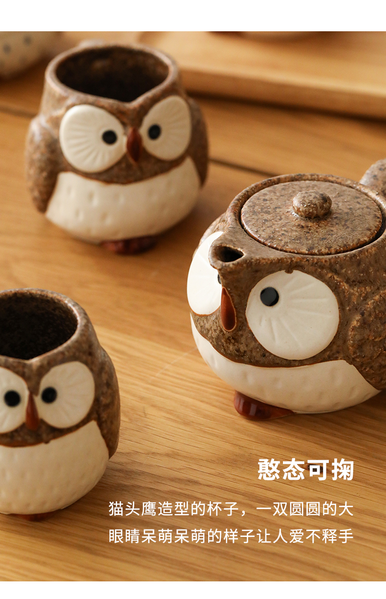 封后家居日本进口家用创意可爱动物粗陶茶杯马克杯花茶杯饮水杯