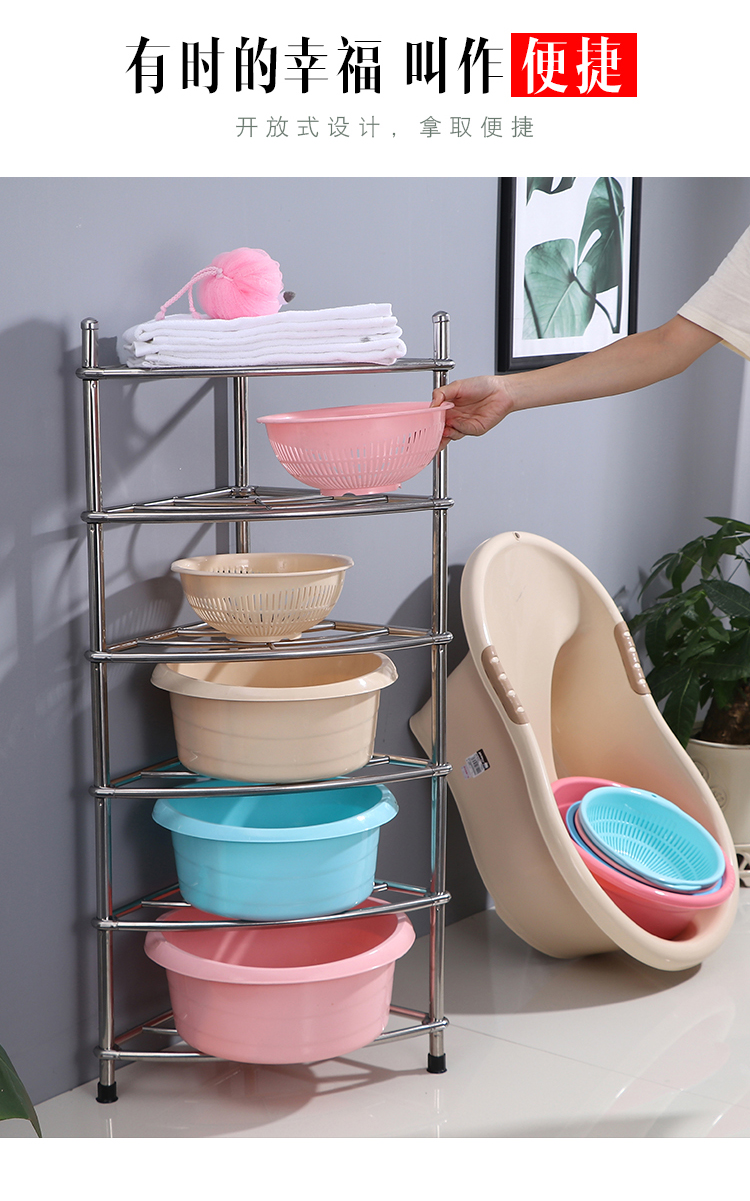 不锈钢洗脸盆架子浴室收纳架厨房卫生间落地置物架家用放盆架五层底层