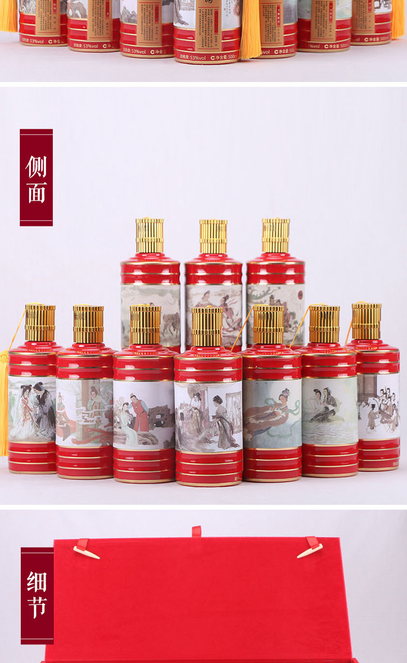 【鼎利鑫】2020年贵州茅台酒韵十大爱情故事53度500ml 1套10瓶