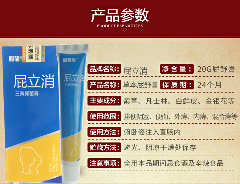 买一二苗家本膏去肉球痣疮膏药膏男女脱肛瘘肛裂膏痔
