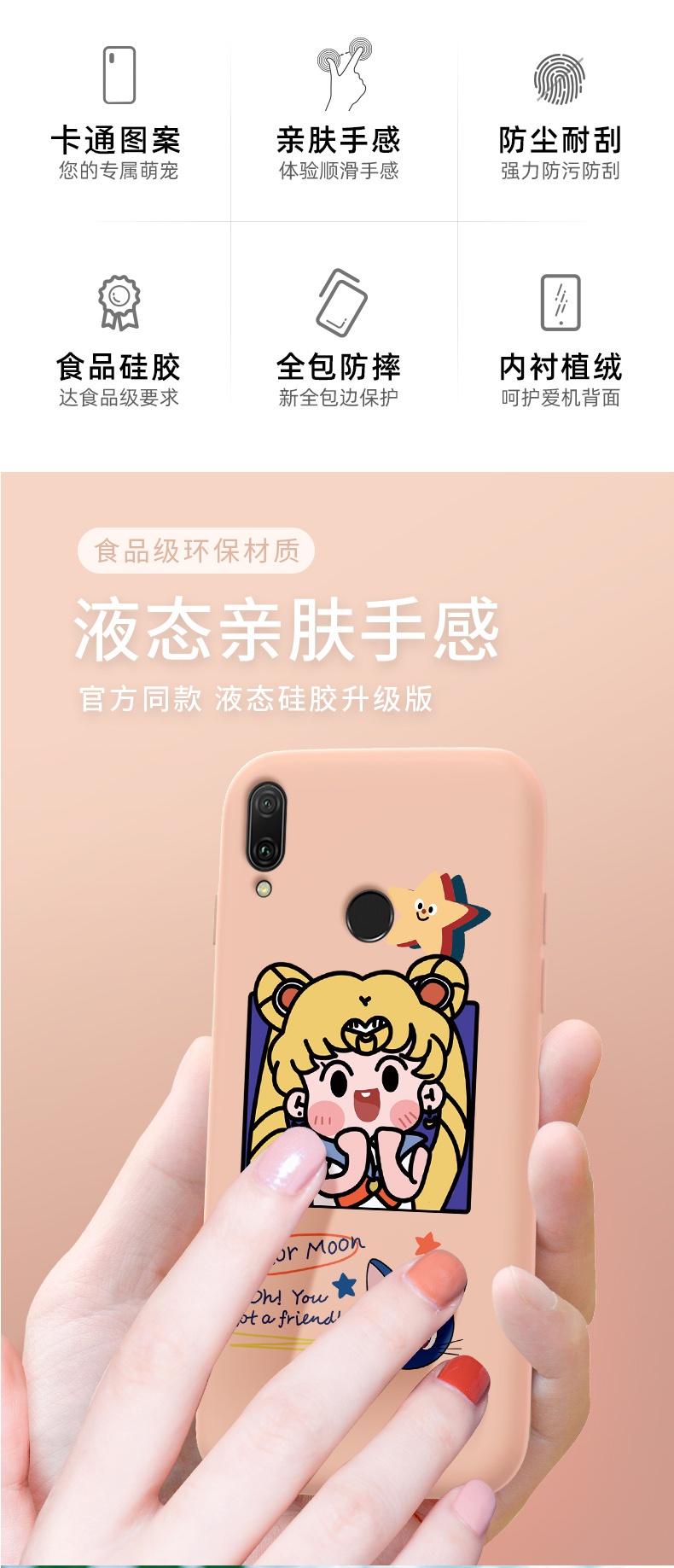 火豹华为畅享9手机壳加钢化膜jkml00防摔9保护套jkm一loob时尚畅亨9p