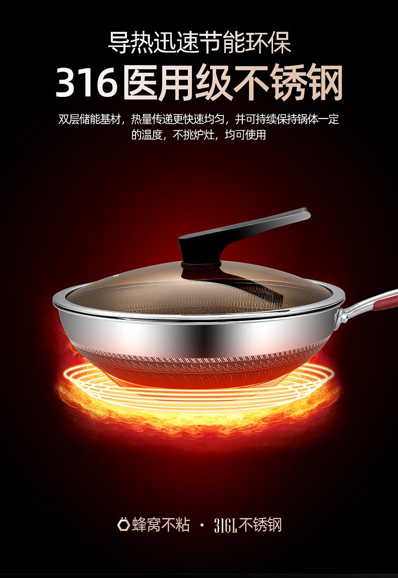 荣事达316不锈钢炒锅家用电磁炉304不锈钢炒菜锅燃气灶通用不粘锅 316