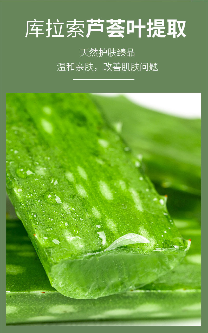 芦荟去角质深层清洁脸部死皮黑头收缩毛孔美白滋润全身鸡皮啫喱霜芦荟