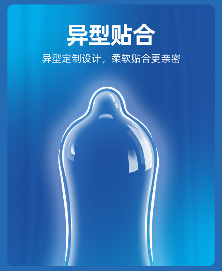 普通型香型:有香味国产/进口:国产材质:乳胶产品名称:杜蕾斯避孕套