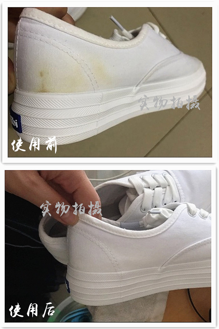 白色帆布鞋发黄漂白剂 帆布鞋晒黄漂白粉小白鞋发黄增白粉增白剂