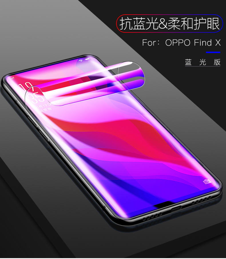 oppofindx钢化膜oppofindx2水凝膜全屏覆盖磨砂findx2pro手机膜蓝光