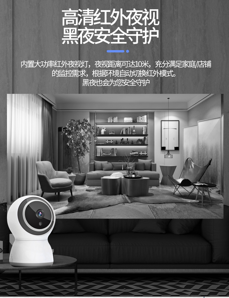 Vsidun智能摄像头xm Jpr 无线摄像头家用室内监控器手机远程wifi网络高清夜 视店铺监视器标配无内存 价格图片品牌报价 苏宁易购康滋兰智能专营店