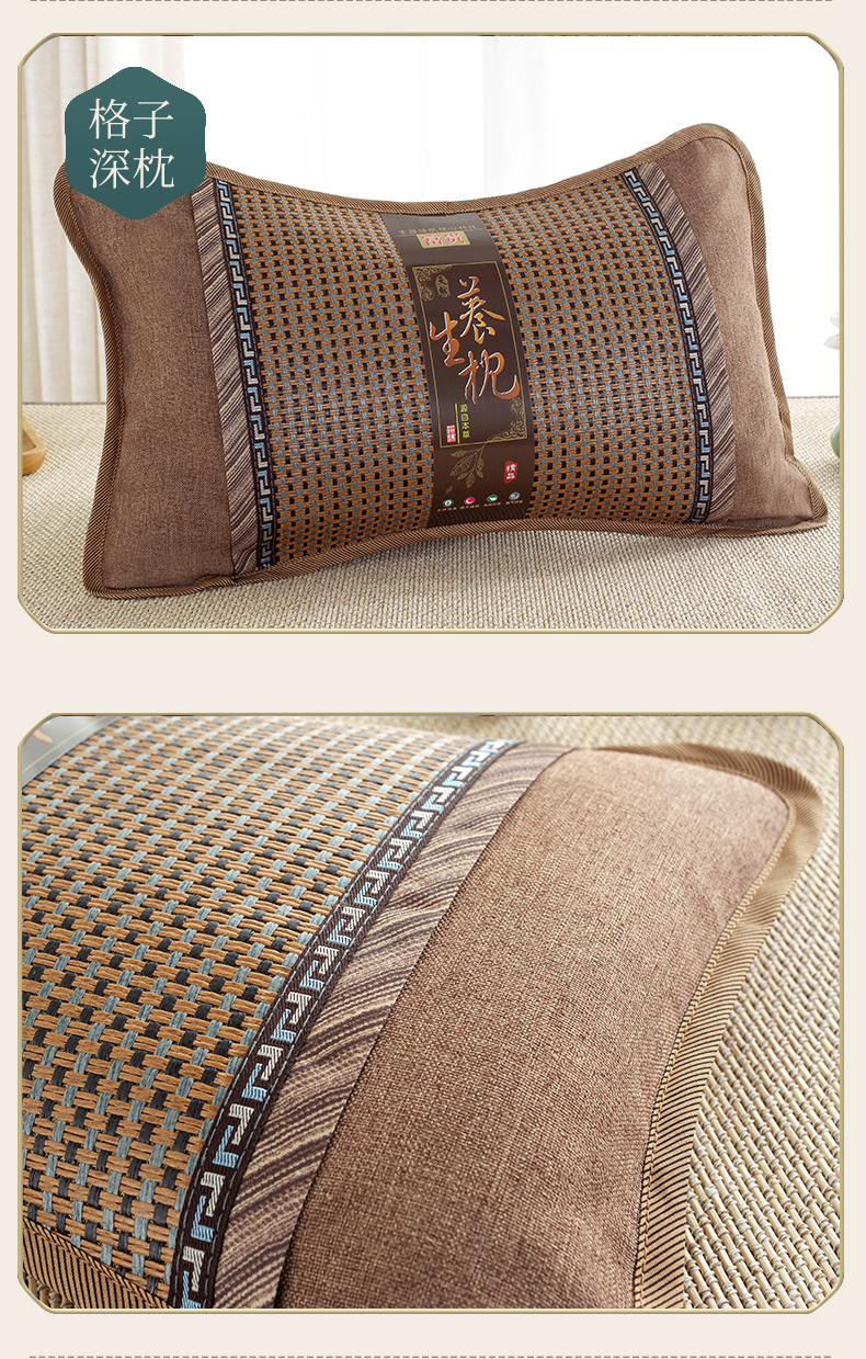恒源祥凉枕头夏天凉枕茶叶枕夏季学生冰丝凉席凉爽透气藤枕头家用