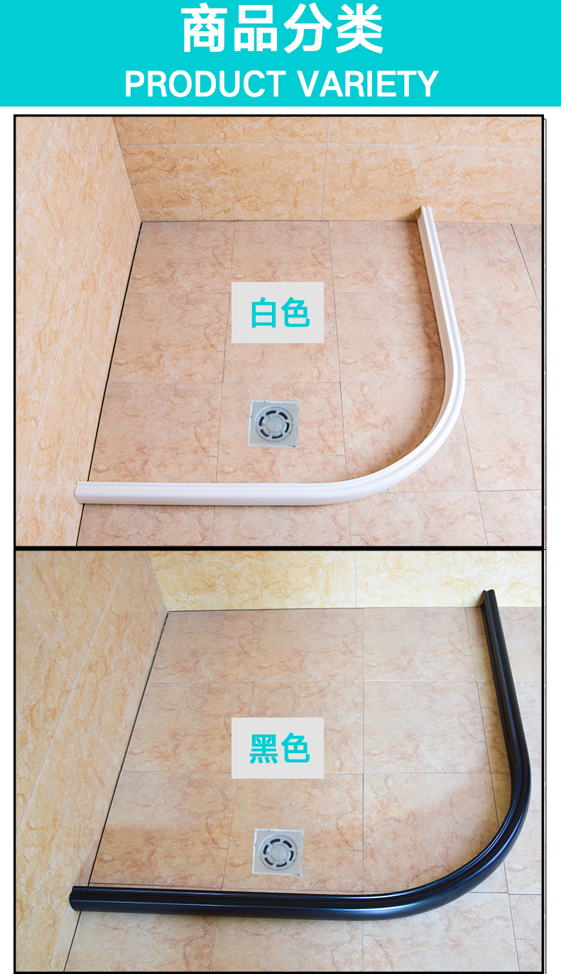 超级新品 浴室弧形挡水条一字直防水条卫生间l型u型淋浴房浴帘杆弧形