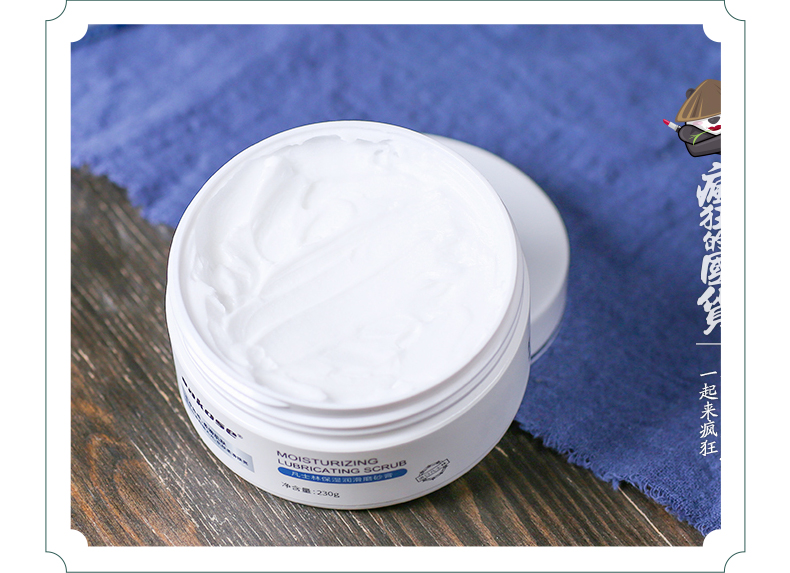 sakose凡士林烟酰胺磨砂膏脸部身体嫩白全身去角质去鸡皮背部痘痘